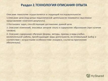 Нова 4 под целью