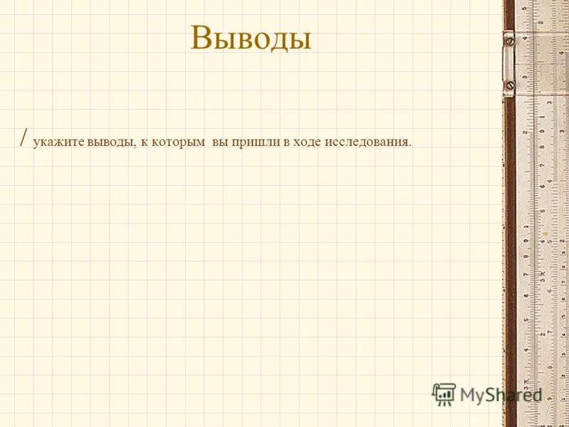 вывод указывать. преимущества которые имеет эритроцит человека. вывод указывать. вывод в научной статье. вывод пример.