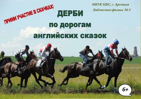 Песни в дорогу на английском