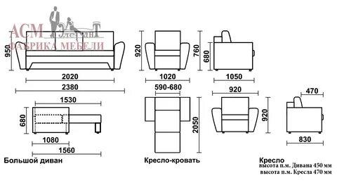 Размеры дивана схема