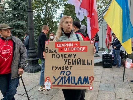 Партия под 4