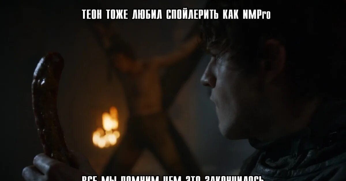 Теон грейджой и рамси. Теон грейджой и рамси. Теон грейджой и рамси. Теон грейджой и рамси. Рамси болтон.