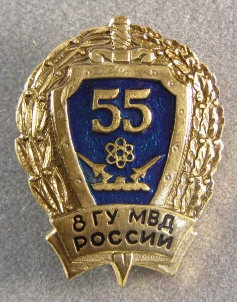 знак 50 лет кгб. кгб ссср 4-й отдел. знак кгб 50 лет 1921-1971.