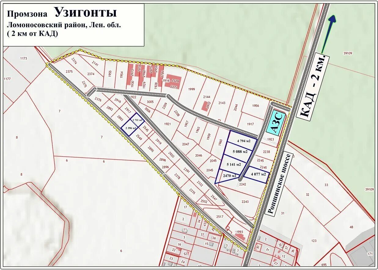 Производственно административная зона узигонты. Производственно-административная зона порзолово. Узигонты промышленная зона. Производственная зона узигонты. Производственно административная зона узигонты.