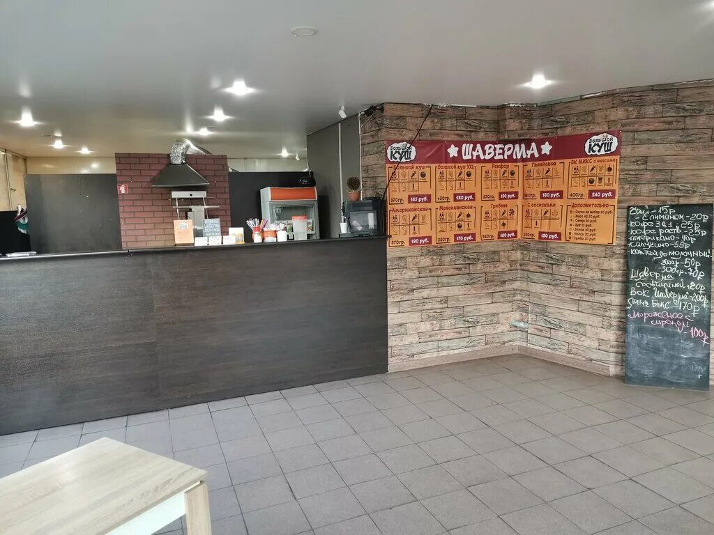 шаверма куш череповец большой меню. шаверма череповец. ресторан куш ильский. шаверма большой куш череповец. шаверма куш череповец большой меню.