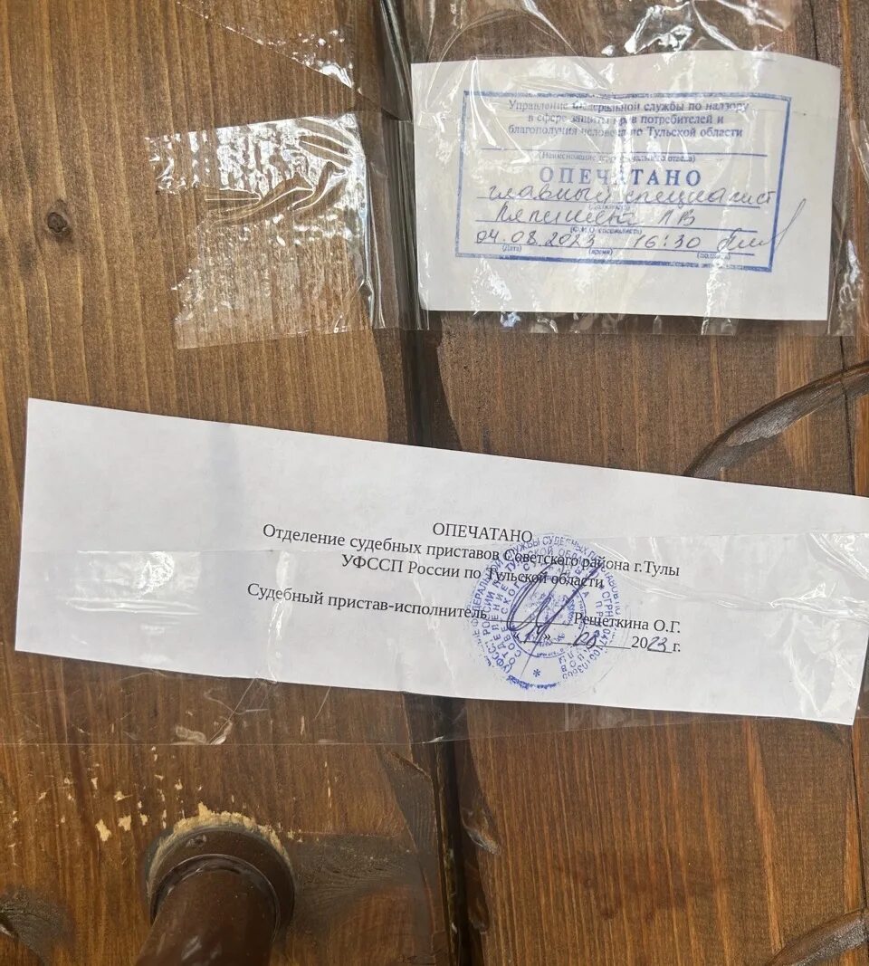 Приставы бугуруслан телефон. Приставы бугуруслан телефон