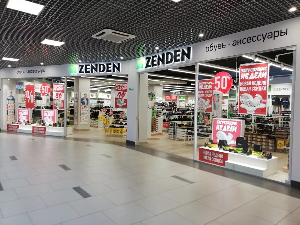 Сайт обуви zenden. Обувной магазин Zenden. Зенден в атласе Серпухов. Магазин зенден обувь. Zenden Серпухов.