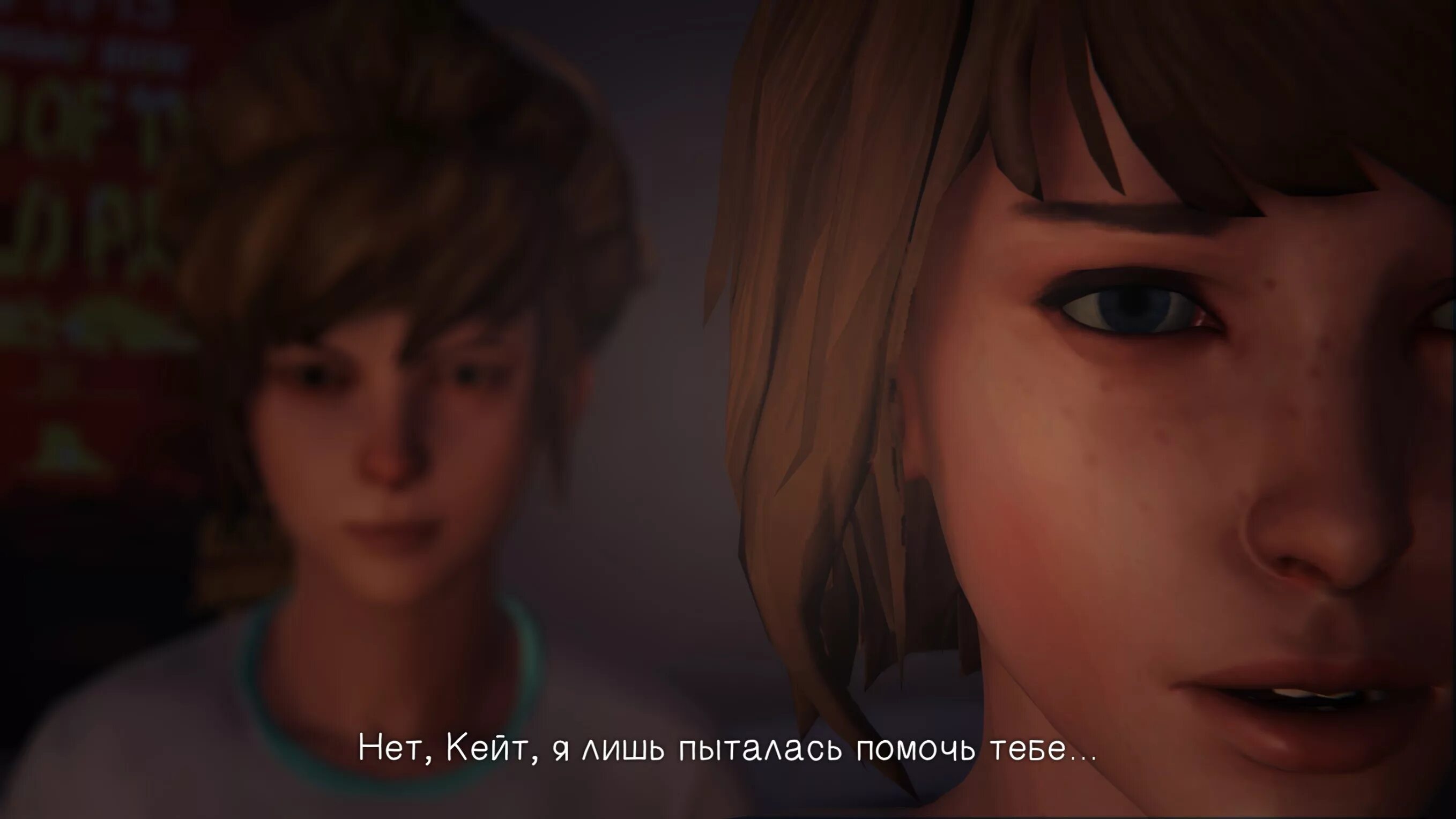 Макс Колфилд и Кейт марш. Макс и Кейт Life is Strange. Кейт марш Life is Strange. Макс Колфилд 5 эпизод.