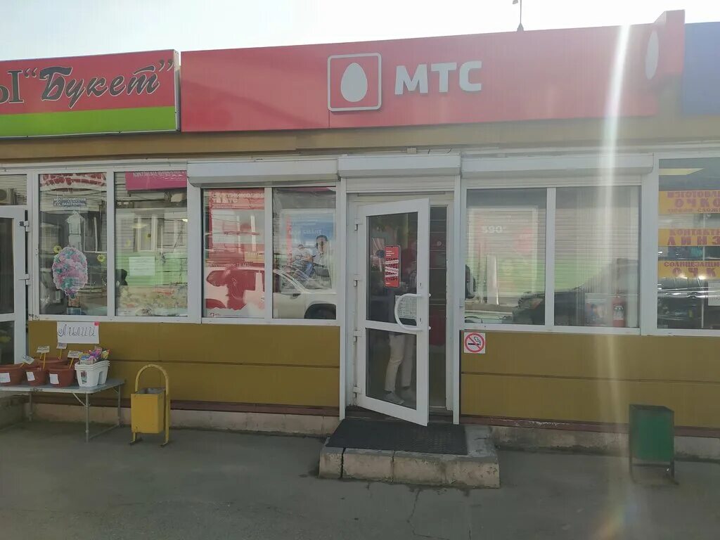 Мтс щелковская. Shop mts спб. Мтс салоны связи екатеринбург. Техник мтс. Сайт мтс магазин рязань.