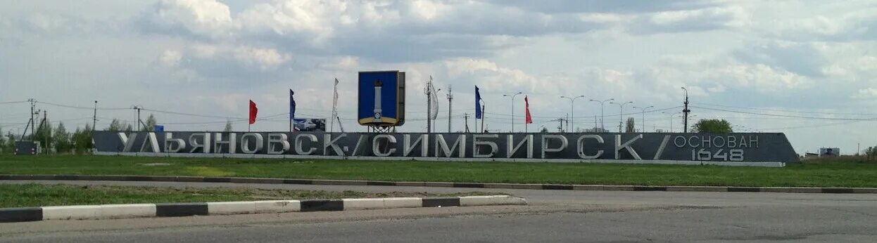 Permanently closed: Фотосалон, copy center, Ulyanovsk, Ryabikova Street, 110к1 -