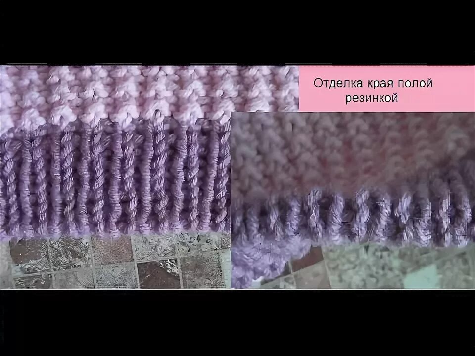 Край полой резинкой. Полая резинка спицами. Резинка 2 на 2. Край полой резинкой. Эластичная резинка вязание.