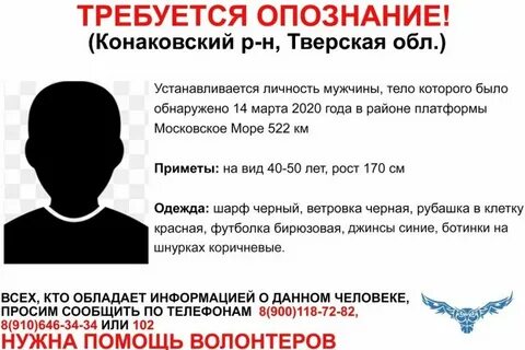 Опознание сайт