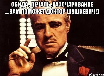 Отбросьте мирские печали и обиды