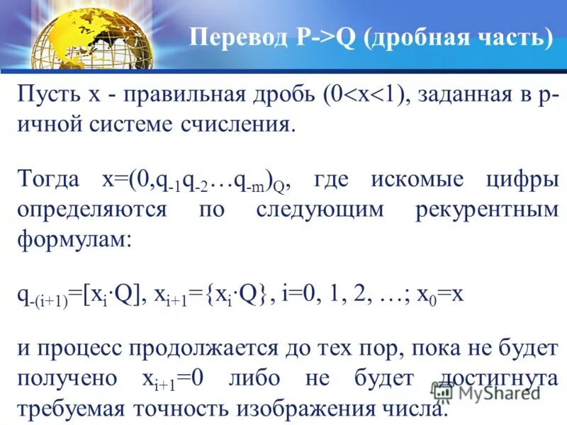 схема бернулли теория вероятности. формула нахождения дисперсии случайной дискретной величины. функция спроса и предложения формула. формулы для вычисления дисперсии дискретной случайной величины. шифр rsa алгоритм.