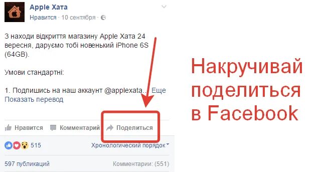 Поделиться записью в вк. Поделитесь записью. Как узнать кто репостнул запись в вк со стены. Поделился записью в личном сообщении. Репост записи вконтакте что это.
