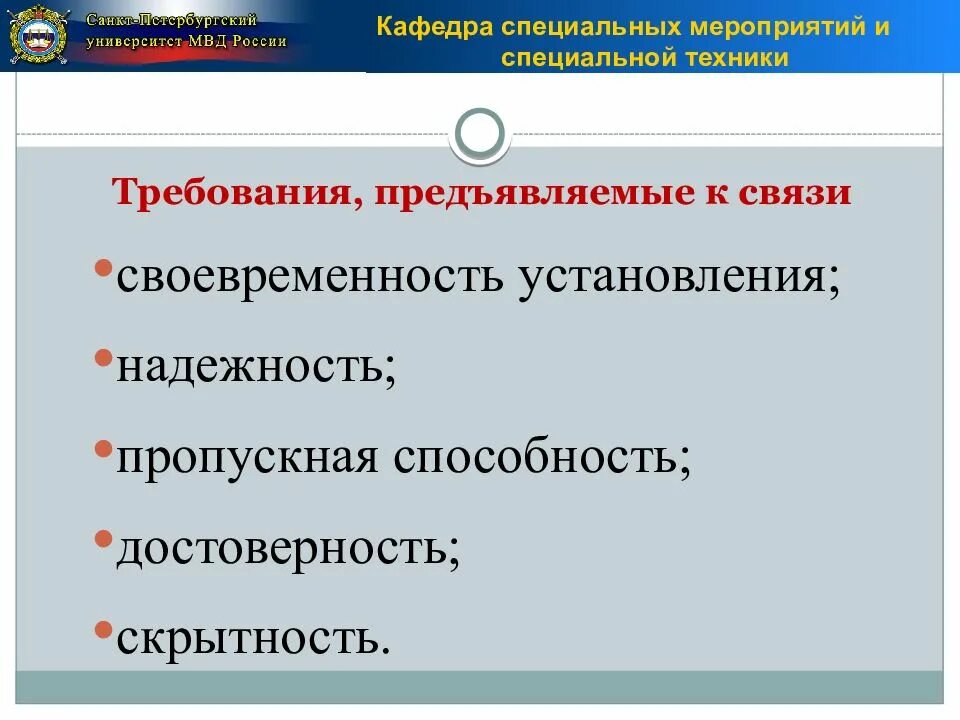 Какое из предъявленных
