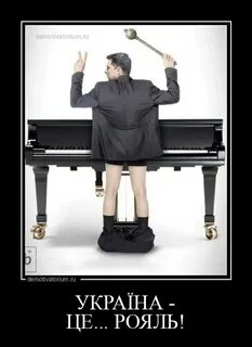 Играю хрен