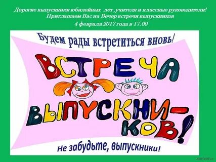 1 суббота февраля