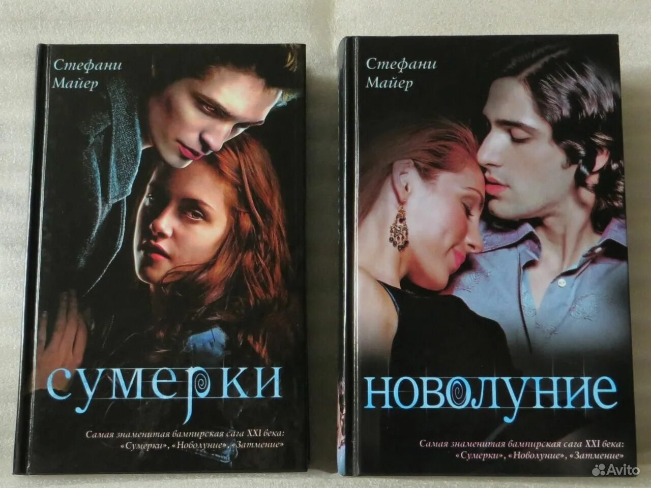 Сумерки стефани майер книга персонажи. Стефани майер 2025. стефани майер &quot;сумерки&quot;. майер стефани: сумерки. новолуние. затмение. рассвет. новолуние стефани майер книга.