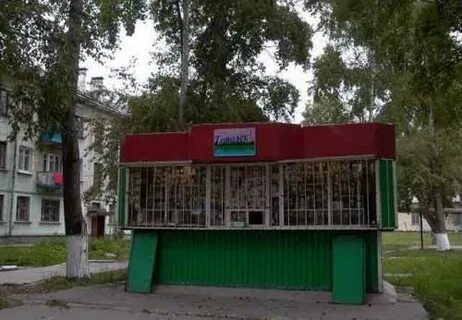 Авито мирный архангельская