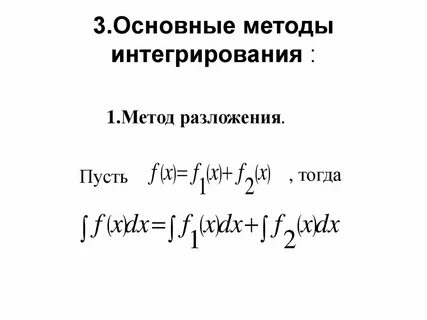 Пусть метода