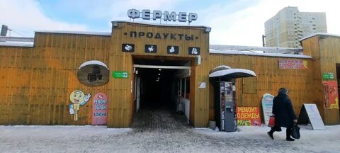 Первый рынок ул синьфэнцзе 155 отзывы