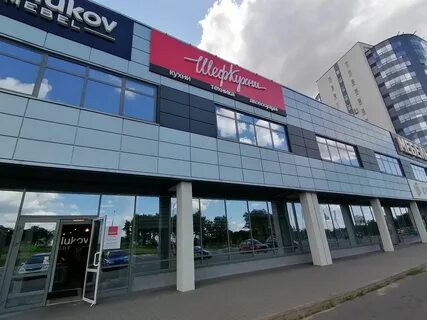 Большое стиклево