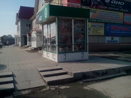 Нотариусы искитим телефон