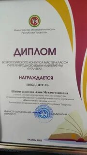 Конкурс туган