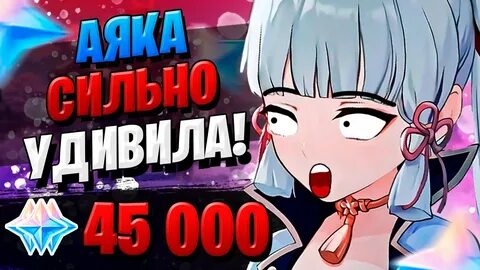Баннер аяки