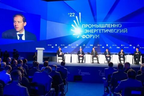 Энергетическая форма