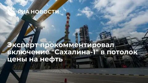 На сколько хватит нефти