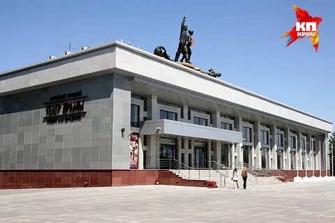 Алтайская драма