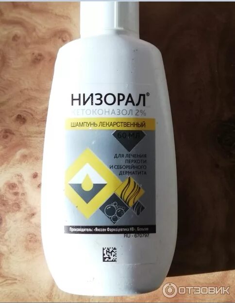 Низорал кетоконазол шампунь. Кетоконазол шампунь. Низорал 20мг/мл. Низорал шампунь москва. 60мл.
