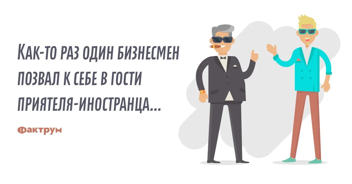Анекдоты про деньги. Лучшее упражнение для рук пересчитывание денег. Бизнесмен прикол. Бизнесмен юмор. Анекдоты про бизнесменов.