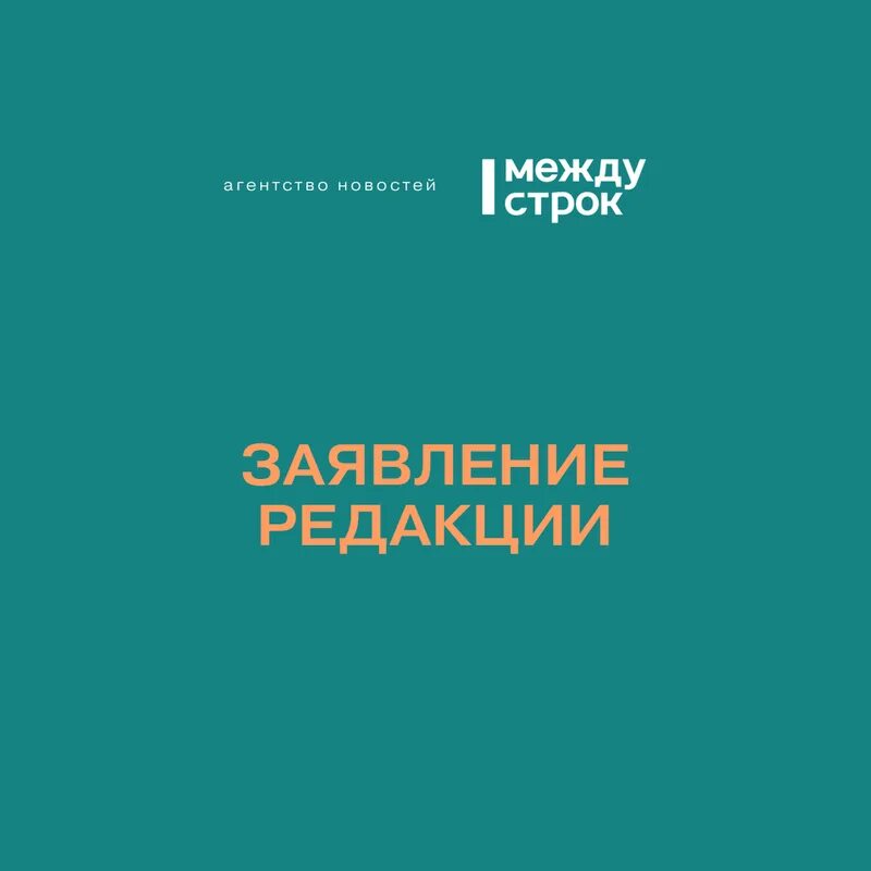 Письмо шутка. Заявление в редакцию газеты. Заявление в редакцию газеты. Заявление в редакцию газеты. Заявление в редакцию газеты.
