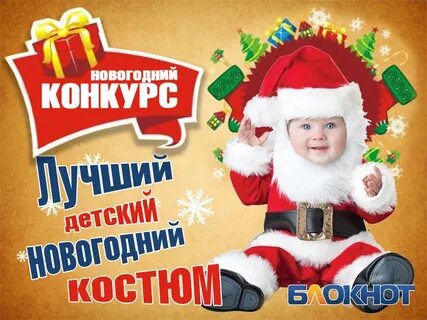 Конкурс детской рекламы