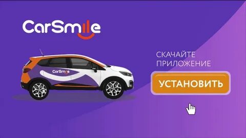 Каршеринг в новороссийске