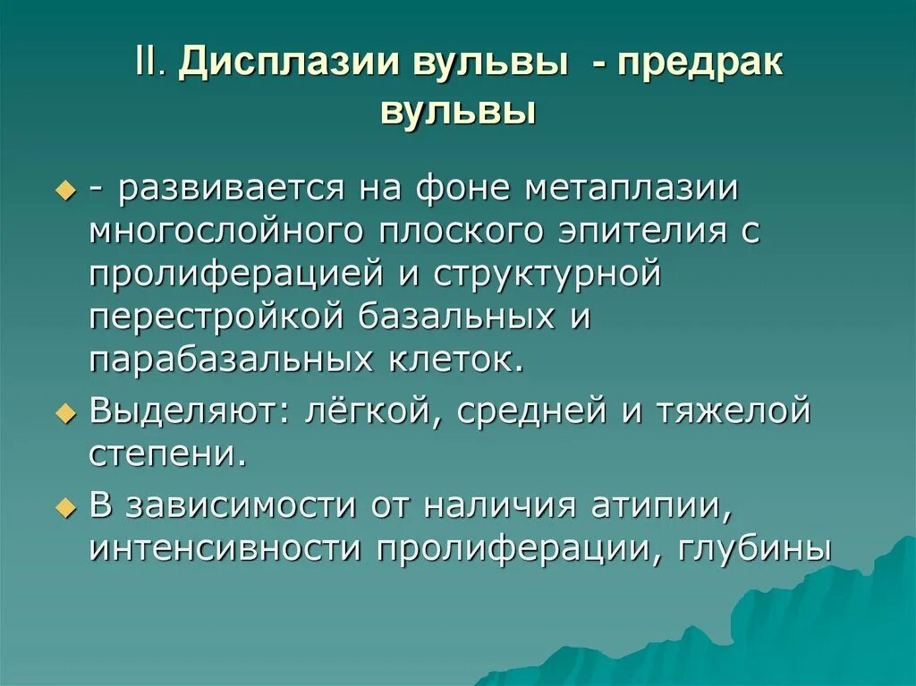 Почему человек зевает. Человек часто зевает причины. Зевота причины. Почему часто зеваешь.