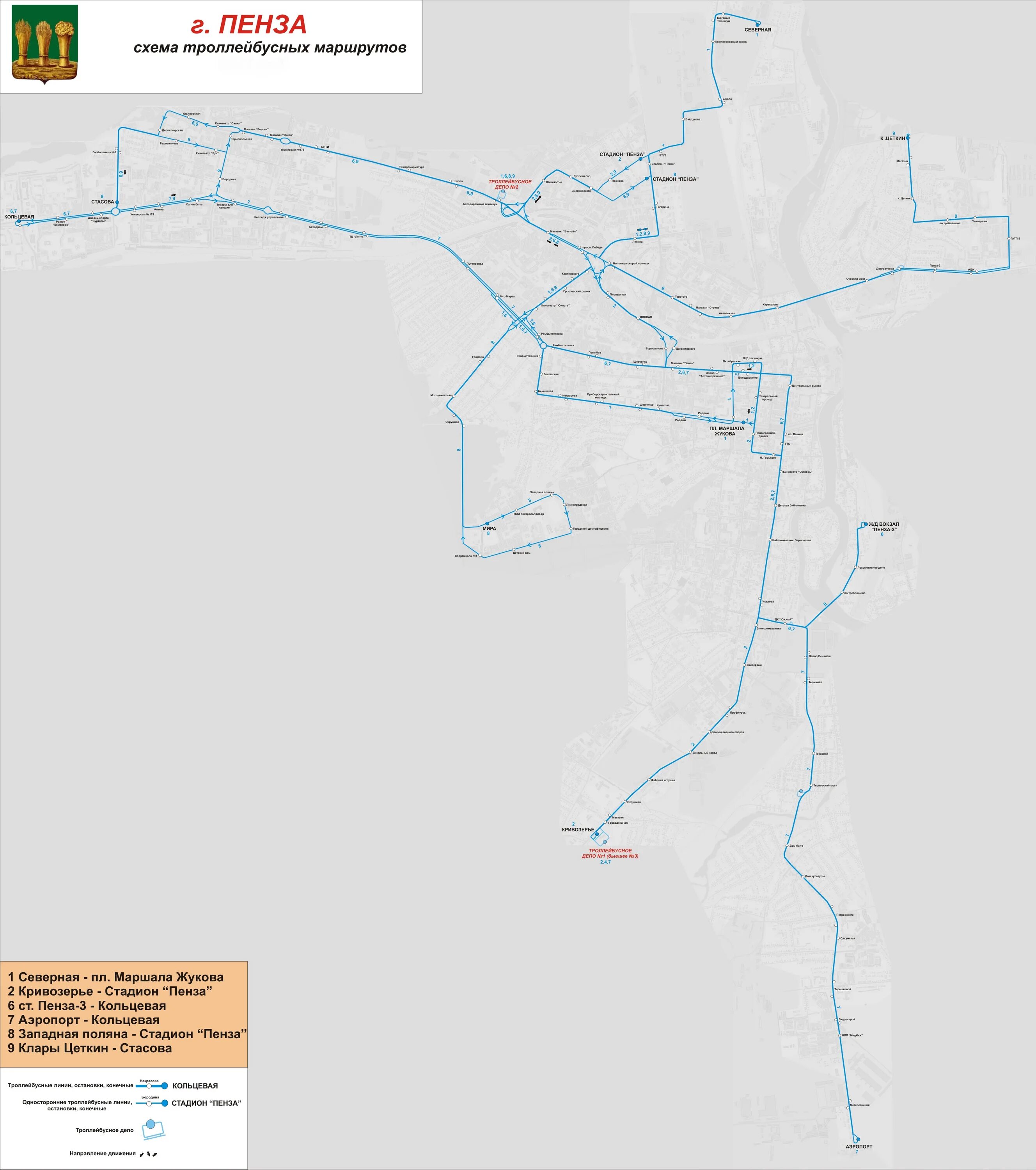 Схема троллейбусных маршрутов Пенза. Пензенский троллейбус схема. Пензенский троллейбус схема маршрутов. Схема маршрутов Пенза. Схема маршрутов пензы