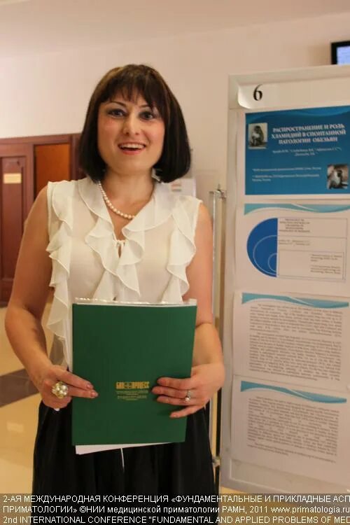 нии приматологии сочи. приматы нии. фгбну нии медицинской приматологии. институт приматологии адлер сотрудники. нии приматологии.