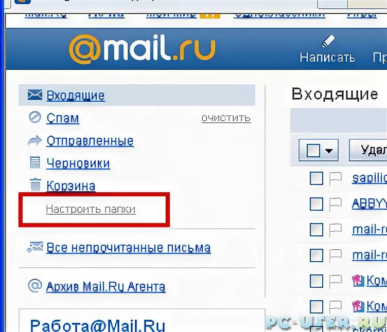 Создание майл. Создание майл