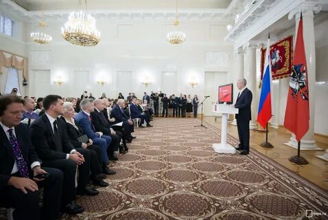 Gov moscow