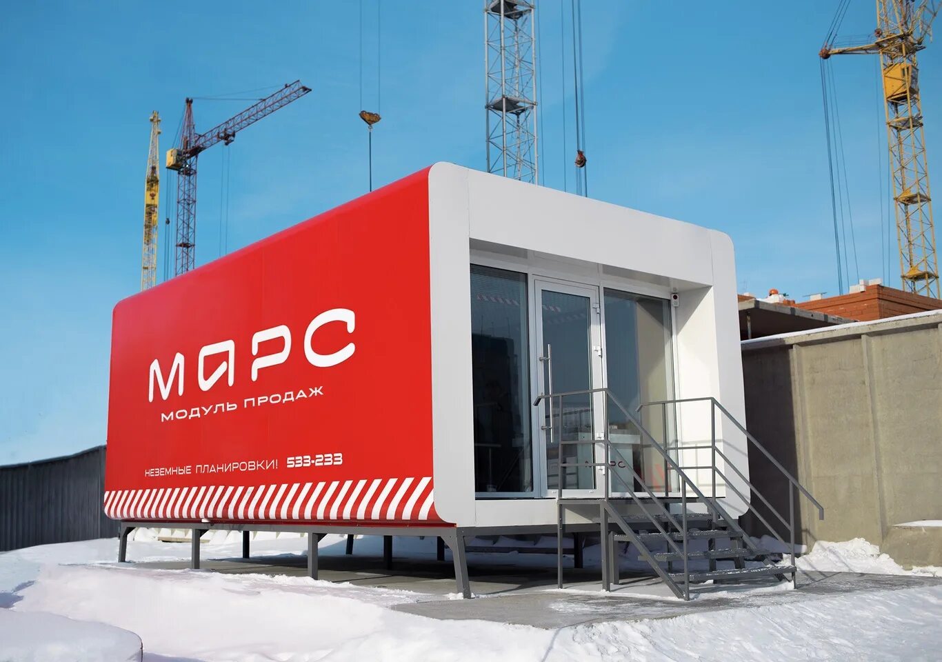 Модули продаж. Офис продаж застройщика. офис продаж на объекте. офис продаж жк. проекты офисов продаж.