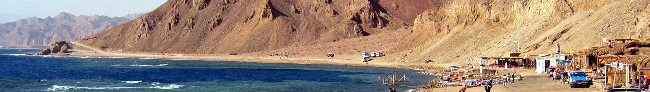 Dahab pro