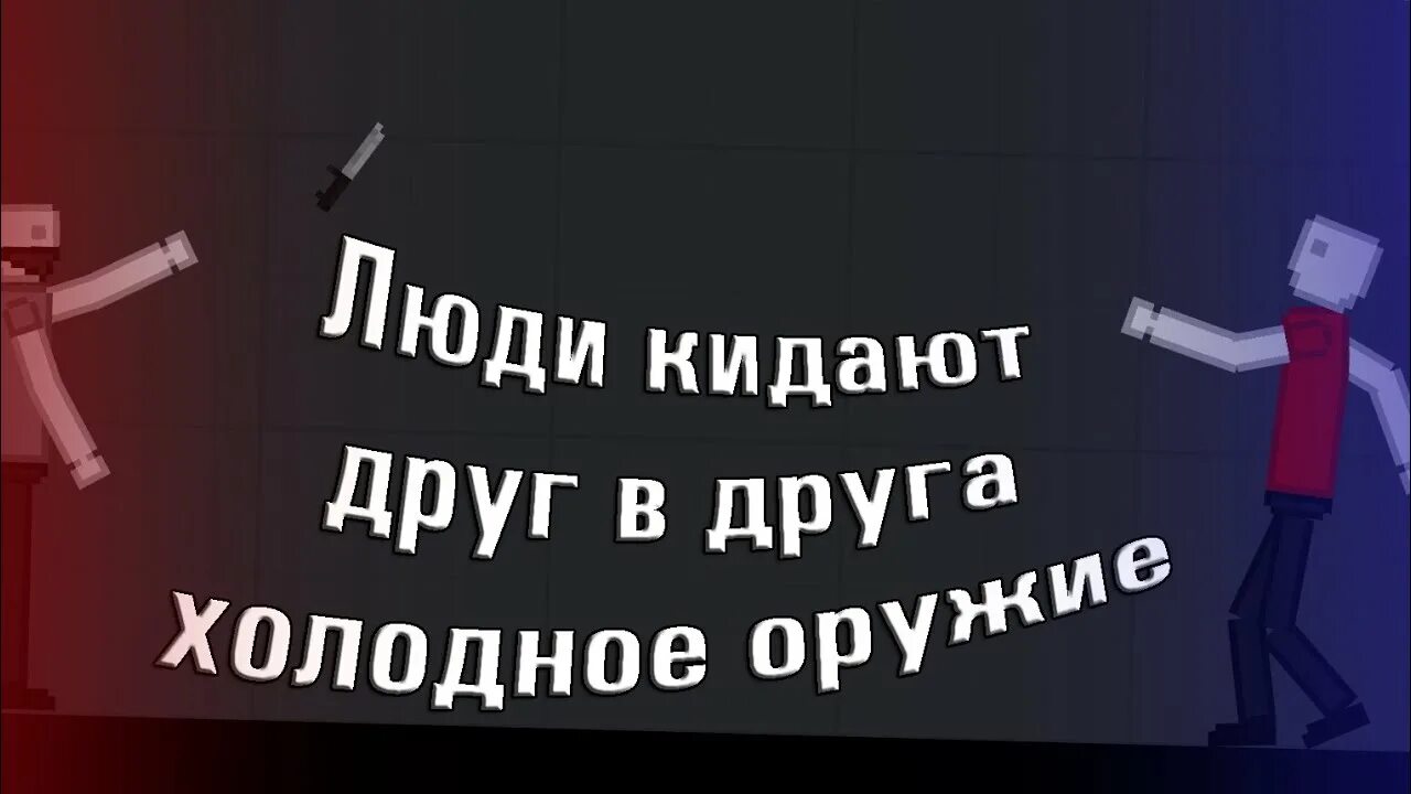 Звезда роблокс. Коды в бросай друга. Rpg simulator roblox. Рпг роблокс. Коды в бросай друга.