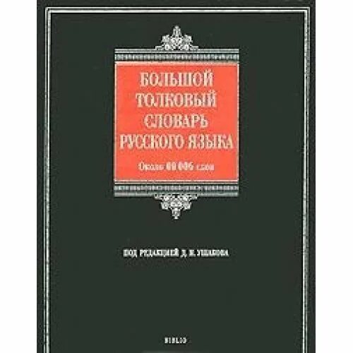 Бук24 книжный. Книги интернет магазин языки. Книги интернет магазин языки. Книги интернет магазин языки. Сайты книжных интернет магазинов.