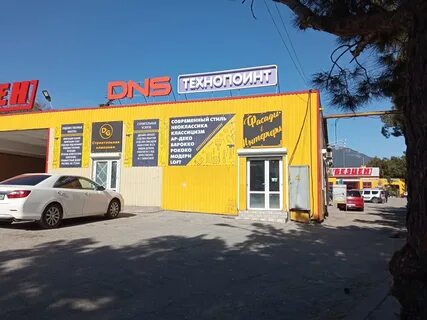 Ялта дарсановский