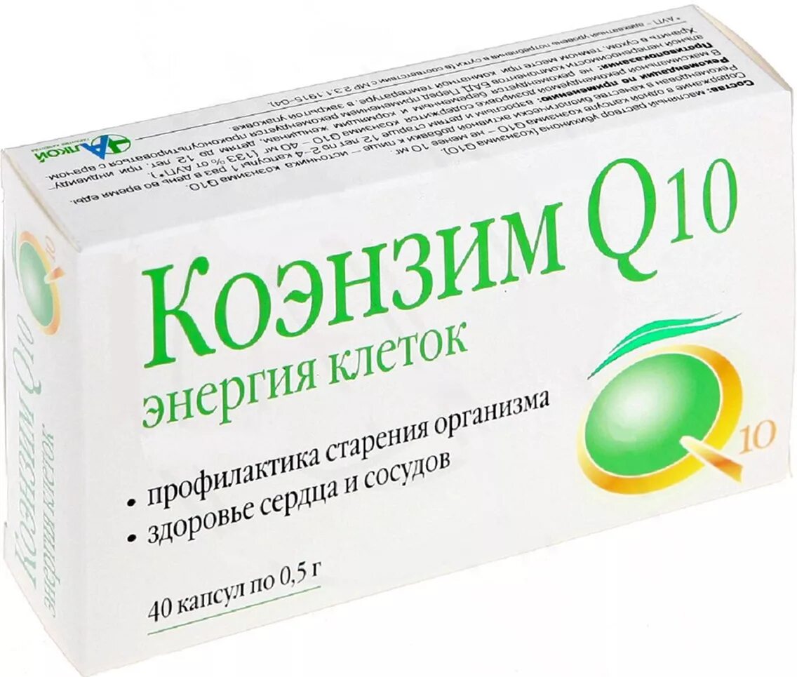 Коэнзим q10. Коэнзим q10 препараты. Коэнзим q-10 энергия клеток №40 капс.. БАД коэнзим q10.