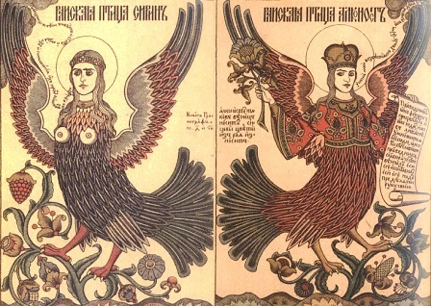 История шируя и сирин. Лубок сирин алконост. сирин алконост и гамаюн мифология. сирин алконост гамаюн лубок. птица сирин алконост и гамаюн.